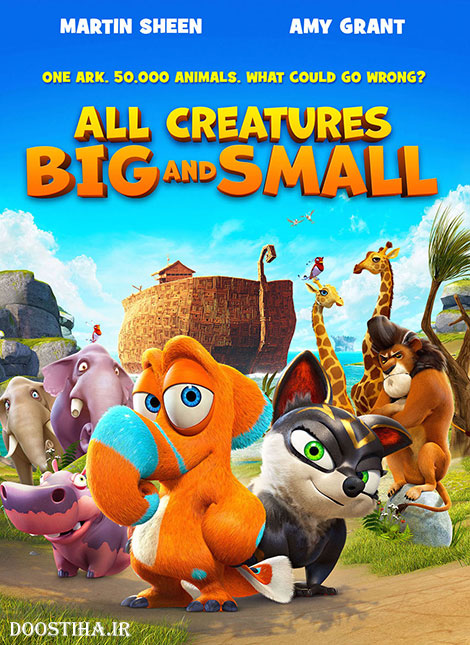 دانلود دوبله فارسی انیمیشن All Creatures Big and Small 2015