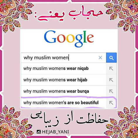 عفاف و حجاب, دل نوشته, آموزنده, الهام بخش, حجاب یعنی