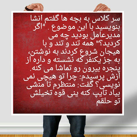 اس ام اس خنده دار. پیامک طنز, جملات بامزه, شوخی های باحال, استاتوس خفن, عکس نوشته خنده دار