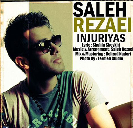 دانلود آهنگ جدید صالح رضایی به نام اینجوریاست