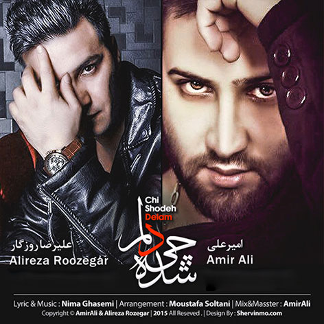 دانلود آهنگ جدید امیرعلی و علیرضا روزگار به نام چی شده