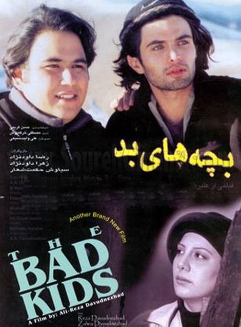دانلود فیلم بچه های بد با کیفیت عالی دانلود فیلم بچه های بد, دانلود رایگان, دانلود فیلم ایرانی بچه های بد