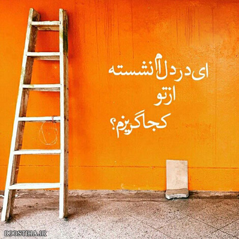 دیالوگ های ماندگار, عکس نوشته های آموزنده, جملات زیبا, نقل قول های بزرگان