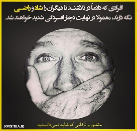 دانستنی های جالب, نکته های آموزنده, حقایقی که شاید نمیدانستید