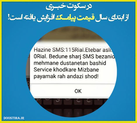 دانستنی های جالب, نکته های آموزنده, حقایقی که شاید نمیدانستید