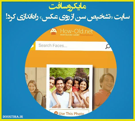 دانستنی های جالب, نکته های آموزنده, حقایقی که شاید نمیدانستید