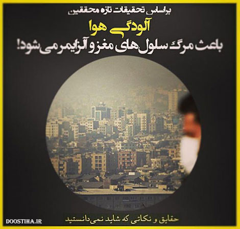 دانستنی های جالب, نکته های آموزنده, حقایقی که شاید نمیدانستید