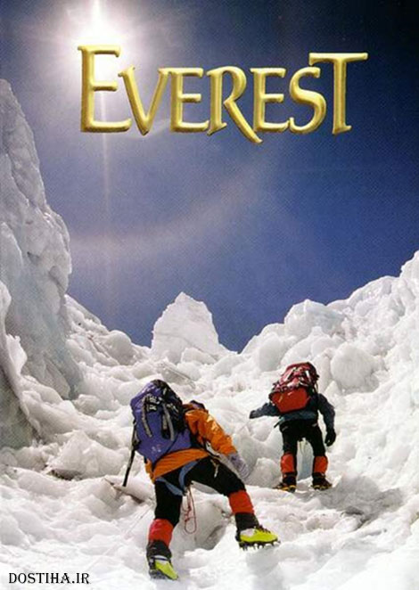 دانلود دوبله فارسی مستند اورست Everest 1998 دانلود دوبله فارسی مستند اورست Everest 1998