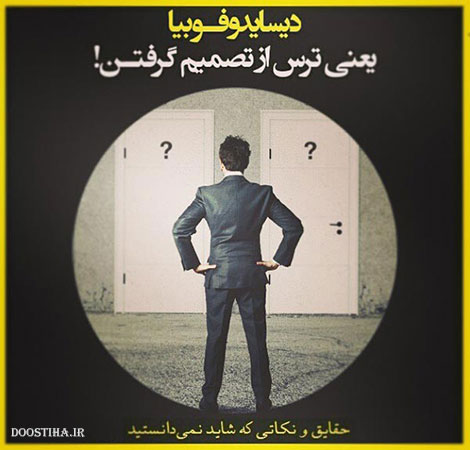 نکته های جالب, دانستنی های آموزنده, حقایق و نکاتی که شاید نمیدانستید