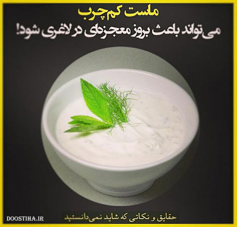 نکته های جالب, دانستنی های آموزنده, حقایق و نکاتی که شاید نمیدانستید