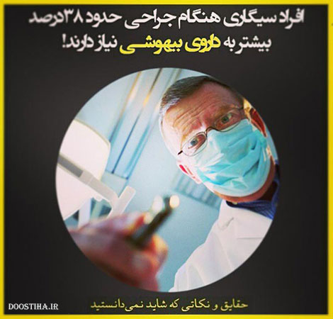 نکته های جالب, دانستنی های آموزنده, حقایق و نکاتی که شاید نمیدانستید