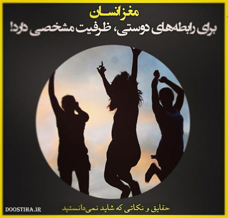 نکته های جالب, دانستنی های آموزنده, حقایق و نکاتی که شاید نمیدانستید