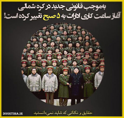 نکته های آموزنده, حقایق جالب, دانستنی های علمی