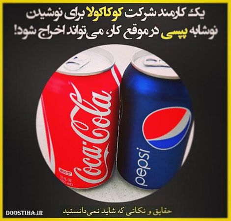 نکته های آموزنده, حقایق جالب, دانستنی های علمی