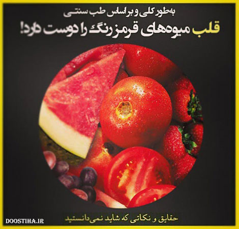 نکته های آموزنده, حقایق جالب, دانستنی های علمی