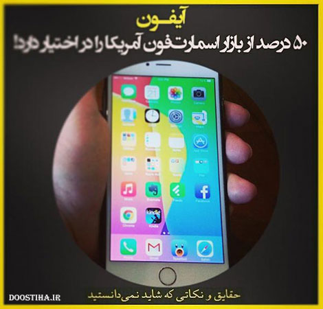 نکته های آموزنده, حقایق جالب, دانستنی های علمی