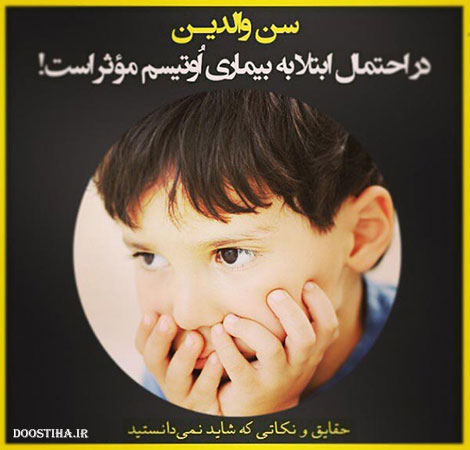 نکته های آموزنده, حقایق جالب, دانستنی های علمی