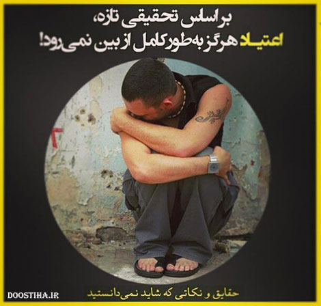 نکته های آموزنده, حقایق جالب, دانستنی های علمی