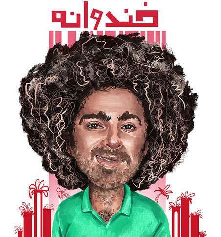 دانلود آهنگ جدید هومن گامنو به نام خندوانه