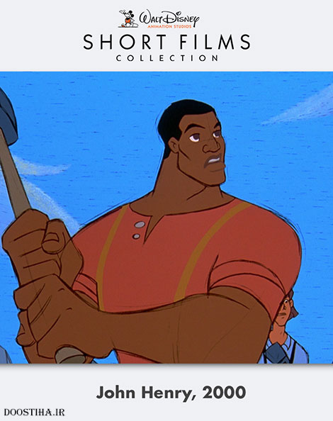 دانلود انیمیشن جان هنری John Henry 2000