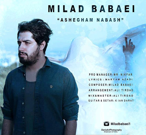 دانلود آهنگ جدید میلاد بابایی به نام عاشقم نباش