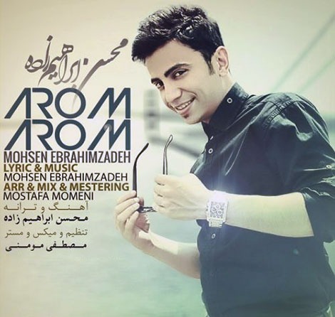 دانلود آهنگ جدید محسن ابراهیم زاده به نام آروم آروم