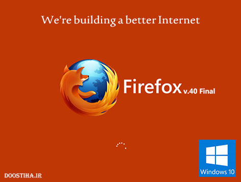 دانلود ورژن جدید مروگر فایرفاکس Mozilla Firefox 40.0.3 Final دانلود فایرفاکس 40 فینال, دانلود مرورگر فایرفاکس Mozilla Firefox 40 Fianl