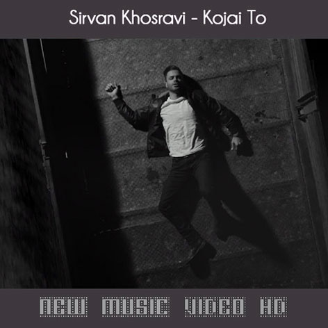 دانلود موزیک ویدئو جدید سیروان خسروی به نام کجایی تو