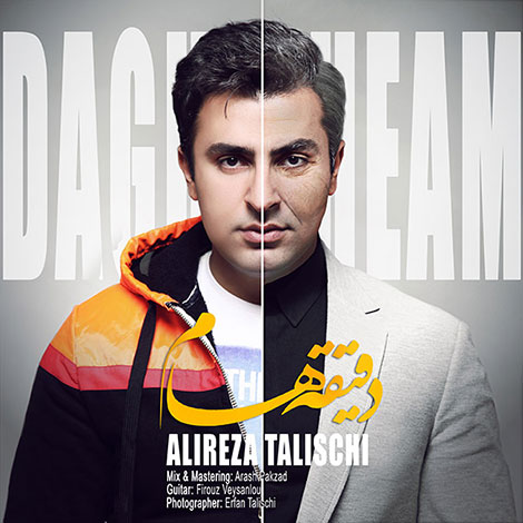 دانلود آهنگ جدید علیرضا طلیسچی به نام دقیقه هام