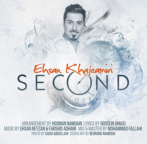 دانلود موزیک ویدیو جدید احسان خواجه امیری به نام ثانیه