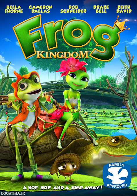 دانلود انیمیشن شاهزاده قورباغه Frog Kingdom 2013