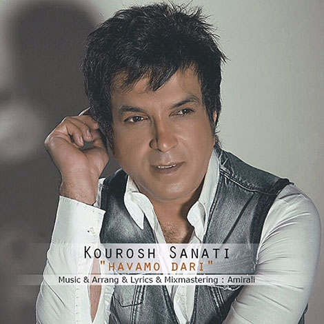 دانلود آهنگ جدید کوروش صنعتی به نام هوامو داری