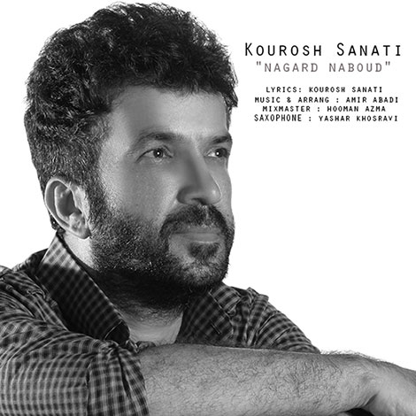 دانلود آهنگ جدید کوروش صنعتی به نام نگرد نبود