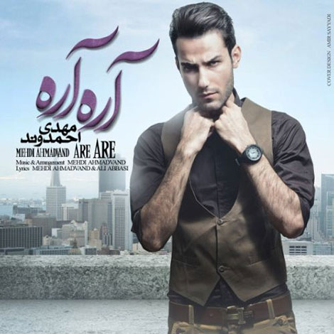 دانلود آهنگ جدید مهدی احمدوند به نام آره آره