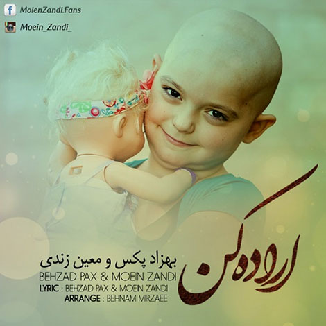 دانلود آهنگ جدید بهزاد پکس و معین زندی به نام اراده کن