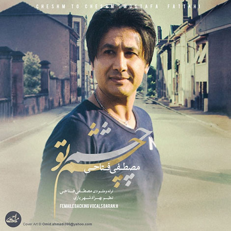 دانلود آهنگ جدید مصطفی فتاحی به نام چشم تو چشم
