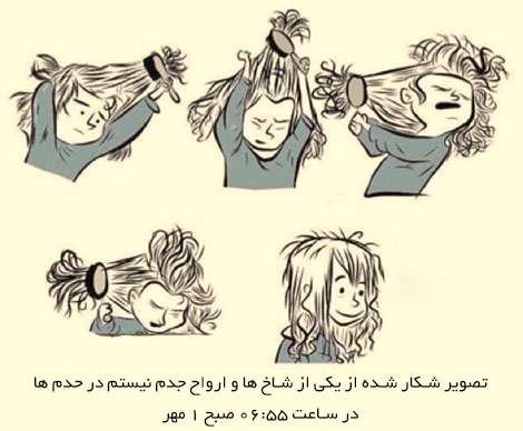 جملات طنز، شوخی های جالب، لطیفه های بامزه و استاتوس های باحال