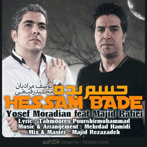 دانلود آهنگ جدید یوسف مرادیان و مجید رفیعی به نام حسم بده