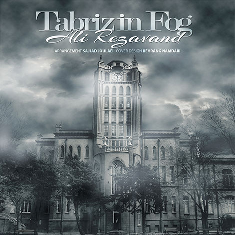 دانلود آهنگ جدید علی رضاوند به نام تبریز در مه