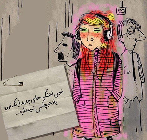 اشعار احساسی,ترانه های زیبا,نقل قول های آموزنده, دل نوشته های عاشقانه,جملات الهام بخش,عکس نوشته های رمانتیک,تصاویر خلاقانه,عکس های فانتزی