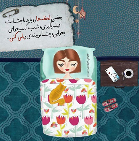 اشعار احساسی,ترانه های زیبا,نقل قول های آموزنده, دل نوشته های عاشقانه,جملات الهام بخش,عکس نوشته های رمانتیک,تصاویر خلاقانه,عکس های فانتزی