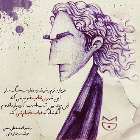 اشعار احساسی,ترانه های زیبا,نقل قول های آموزنده, دل نوشته های عاشقانه,جملات الهام بخش,عکس نوشته های رمانتیک,تصاویر خلاقانه,عکس های فانتزی