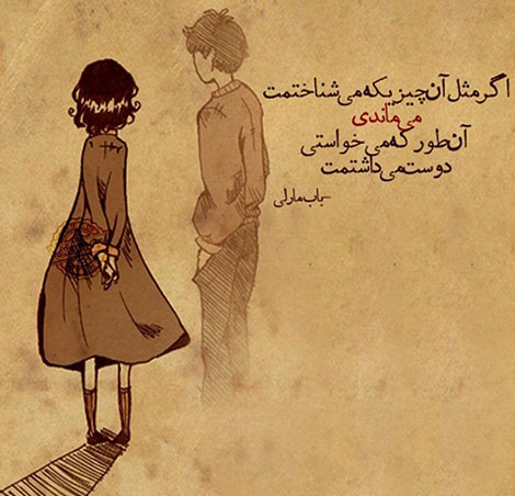 اشعار احساسی,ترانه های زیبا,نقل قول های آموزنده, دل نوشته های عاشقانه,جملات الهام بخش,عکس نوشته های رمانتیک,تصاویر خلاقانه,عکس های فانتزی