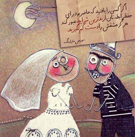 اشعار احساسی,ترانه های زیبا,نقل قول های آموزنده, دل نوشته های عاشقانه,جملات الهام بخش,عکس نوشته های رمانتیک,تصاویر خلاقانه,عکس های فانتزی