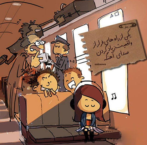 اشعار احساسی,ترانه های زیبا,نقل قول های آموزنده, دل نوشته های عاشقانه,جملات الهام بخش,عکس نوشته های رمانتیک,تصاویر خلاقانه,عکس های فانتزی