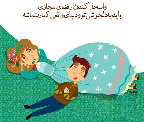 اشعار احساسی,ترانه های زیبا,نقل قول های آموزنده, دل نوشته های عاشقانه,جملات الهام بخش,عکس نوشته های رمانتیک,تصاویر خلاقانه,عکس های فانتزی