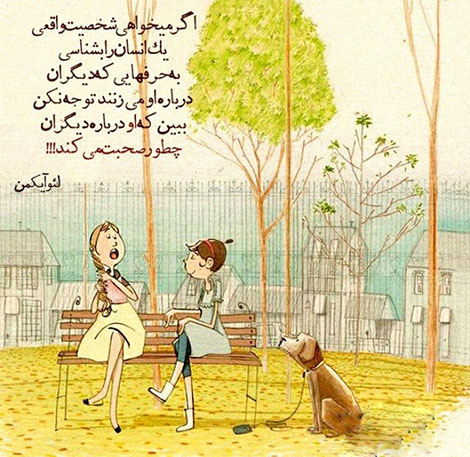 اشعار احساسی,ترانه های زیبا,نقل قول های آموزنده, دل نوشته های عاشقانه,جملات الهام بخش,عکس نوشته های رمانتیک,تصاویر خلاقانه,عکس های فانتزی