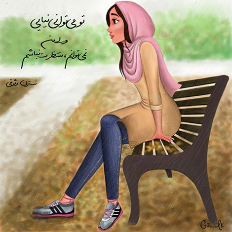 اشعار احساسی,ترانه های زیبا,نقل قول های آموزنده, دل نوشته های عاشقانه,جملات الهام بخش,عکس نوشته های رمانتیک,تصاویر خلاقانه,عکس های فانتزی