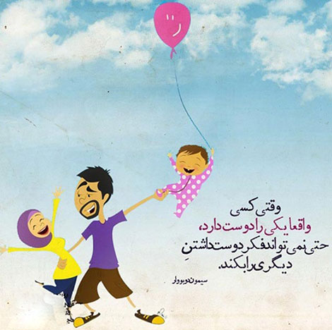 اشعار احساسی,ترانه های زیبا,نقل قول های آموزنده, دل نوشته های عاشقانه,جملات الهام بخش,عکس نوشته های رمانتیک,تصاویر خلاقانه,عکس های فانتزی