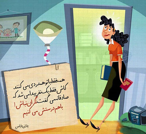 اشعار احساسی,ترانه های زیبا,نقل قول های آموزنده, دل نوشته های عاشقانه,جملات الهام بخش,عکس نوشته های رمانتیک,تصاویر خلاقانه,عکس های فانتزی